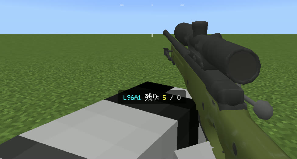 L96A1を持っているところ