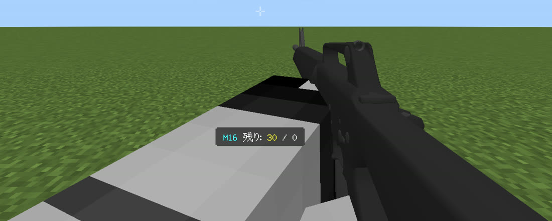 M16を持っているところ