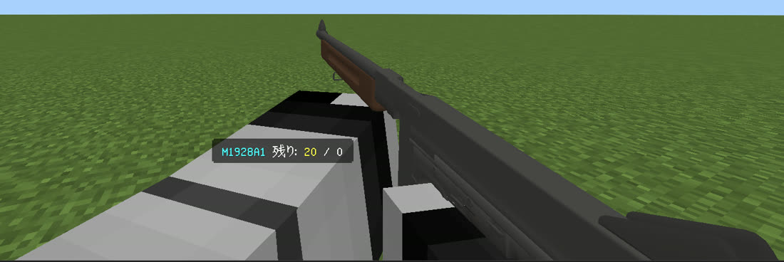 M1928A1を持っているところ